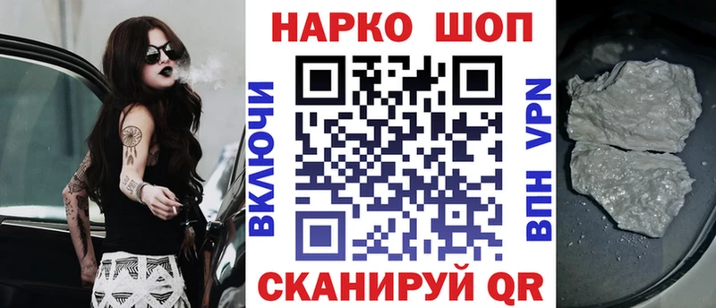 Как найти наркотики Трубчевск АМФ  КОКАИН  гидра ONION  Кодеин  Альфа ПВП  Канабис  Меф 
