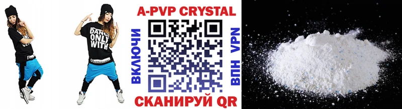 Alfa_PVP СК КРИС кракен маркетплейс Трубчевск