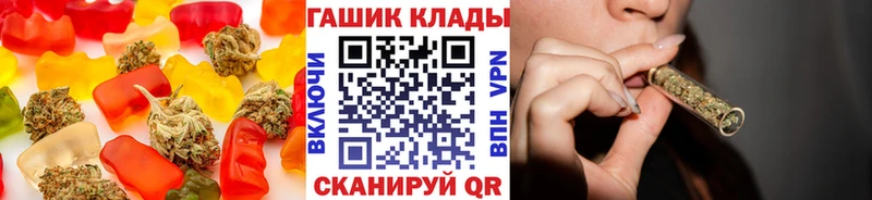 Cannafood конопля Трубчевск