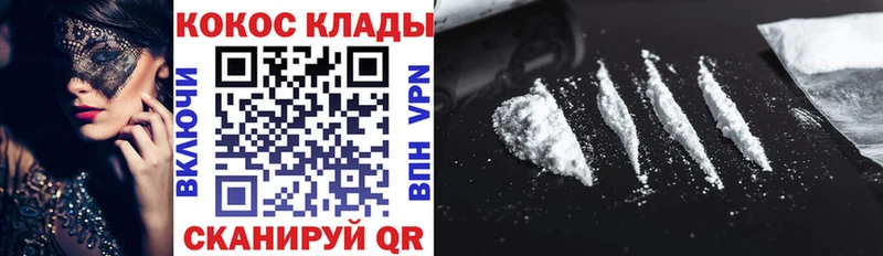 купить кракен tor COCAIN Columbia Трубчевск