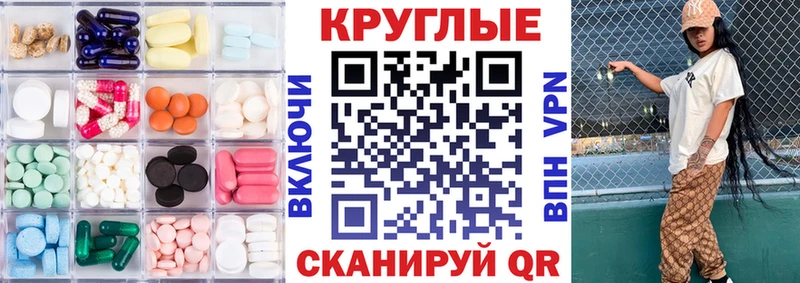 ЭКСТАЗИ 300 mg  Трубчевск 