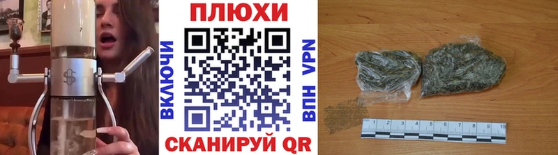 ГАШ индика сатива купить Трубчевск