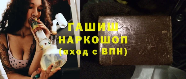 герыч Абинск