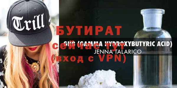 синтетический гашиш Семёнов