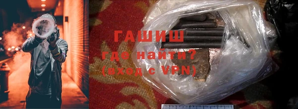 метамфетамин Абдулино