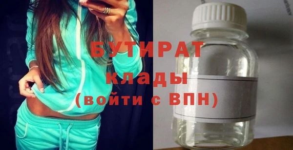 герыч Абинск