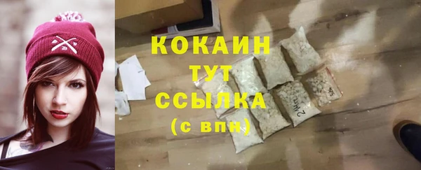 герыч Абинск