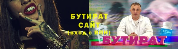 бутик Алзамай
