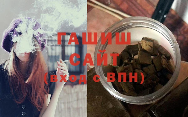 кристаллы Семилуки