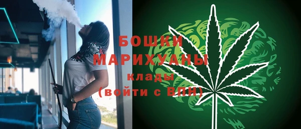 метамфетамин Абдулино