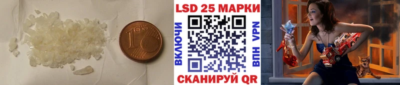 ЛСД экстази ecstasy блэк спрут маркетплейс Трубчевск цены наркотик