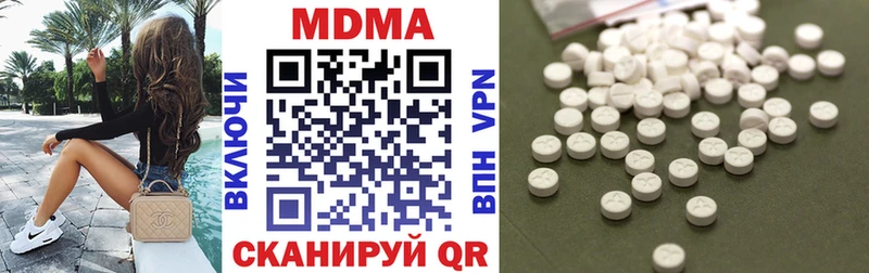 MDMA VHQ  Трубчевск 