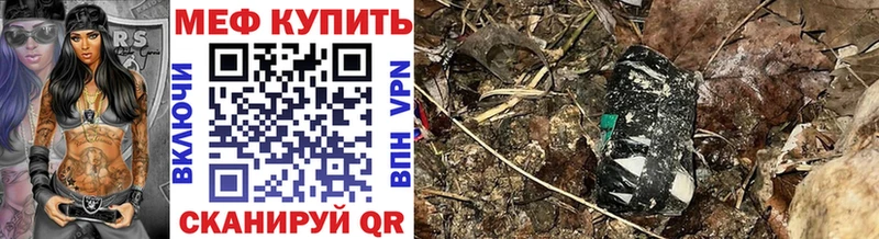 shop телеграм  Трубчевск  МЯУ-МЯУ кристаллы  хочу  
