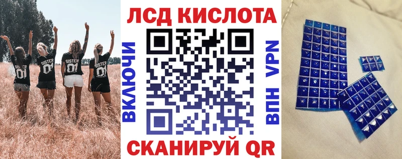 купить наркотик Трубчевск OMG маркетплейс Марки N-bome 1500мкг