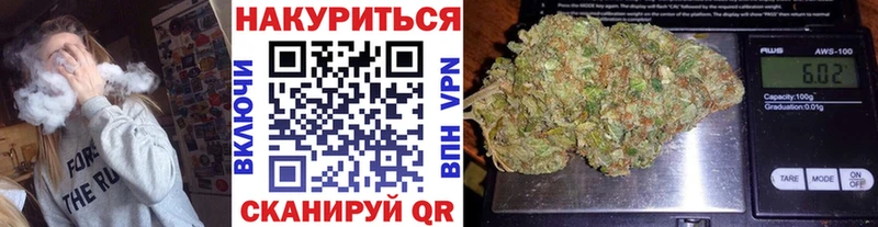 Бошки Шишки THC 21% mega ONION Трубчевск